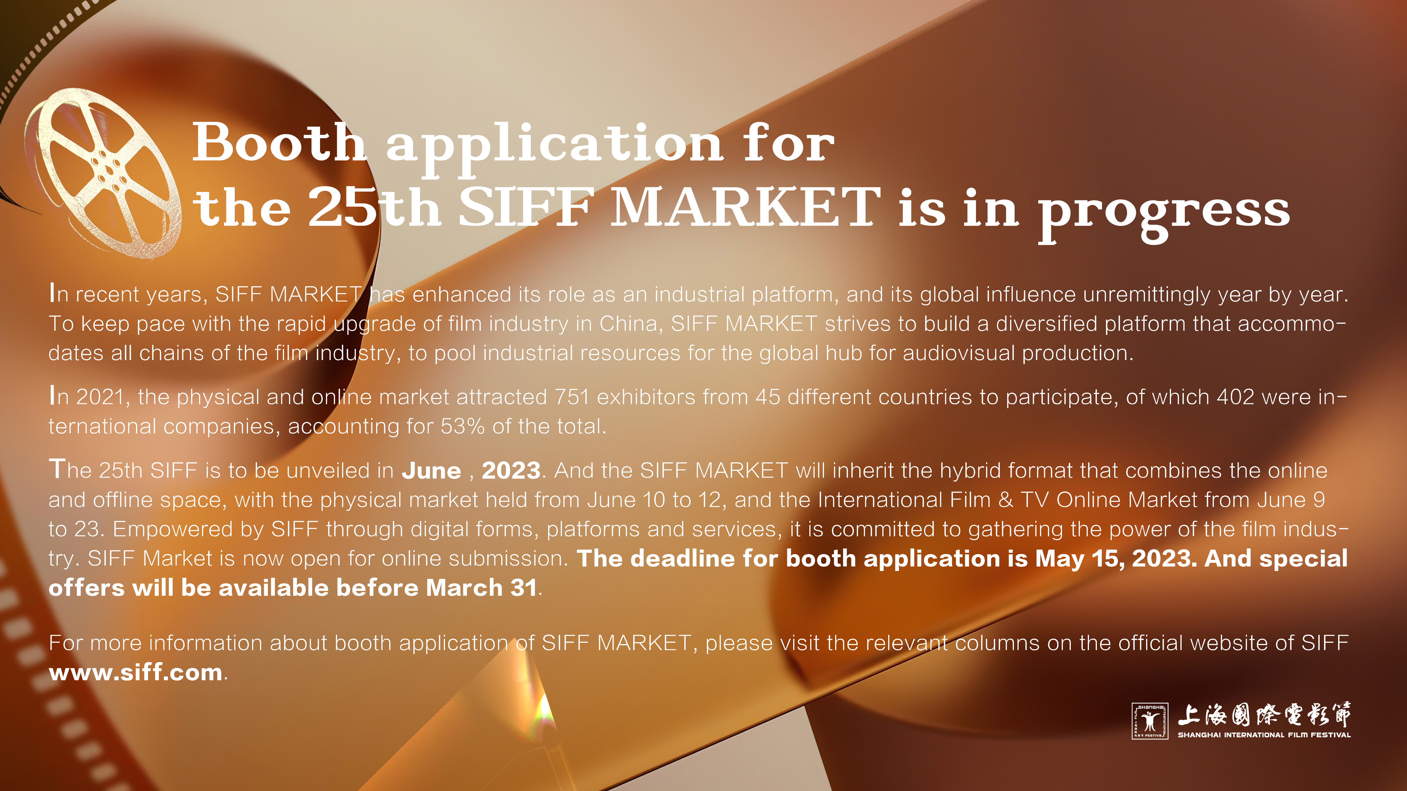 29198772.jpg 市场招展提醒-英文.jpg