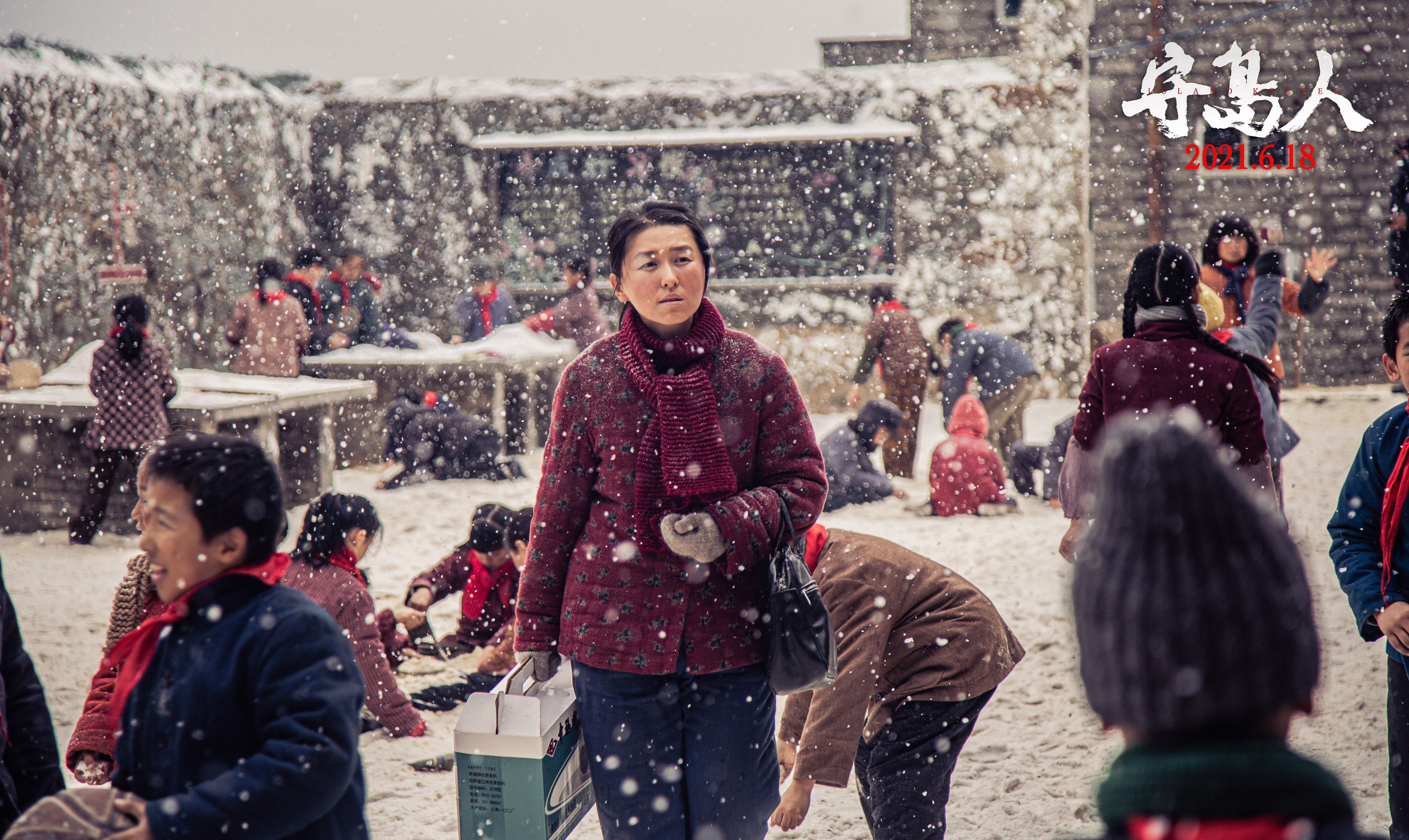 95635216.jpg 电影《守岛人》剧照-宫哲.jpg