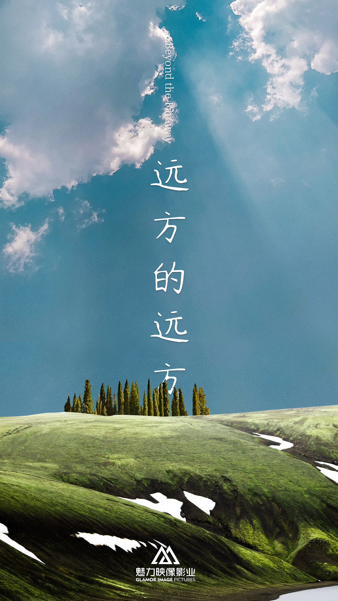 15681960.jpg 海报.jpg