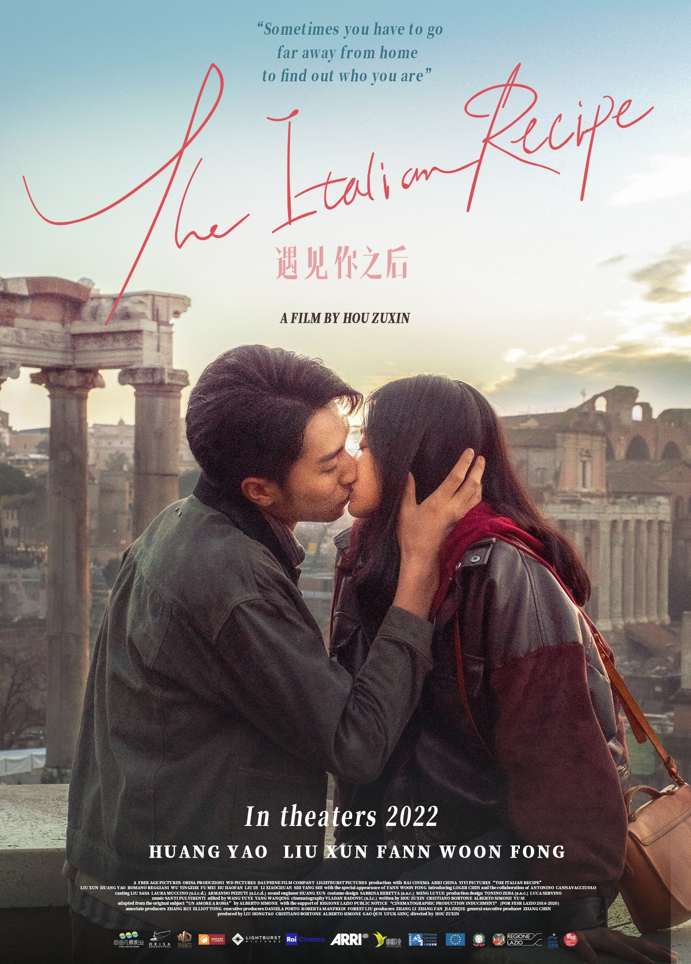 遇见你之后 国际版海报.jpg