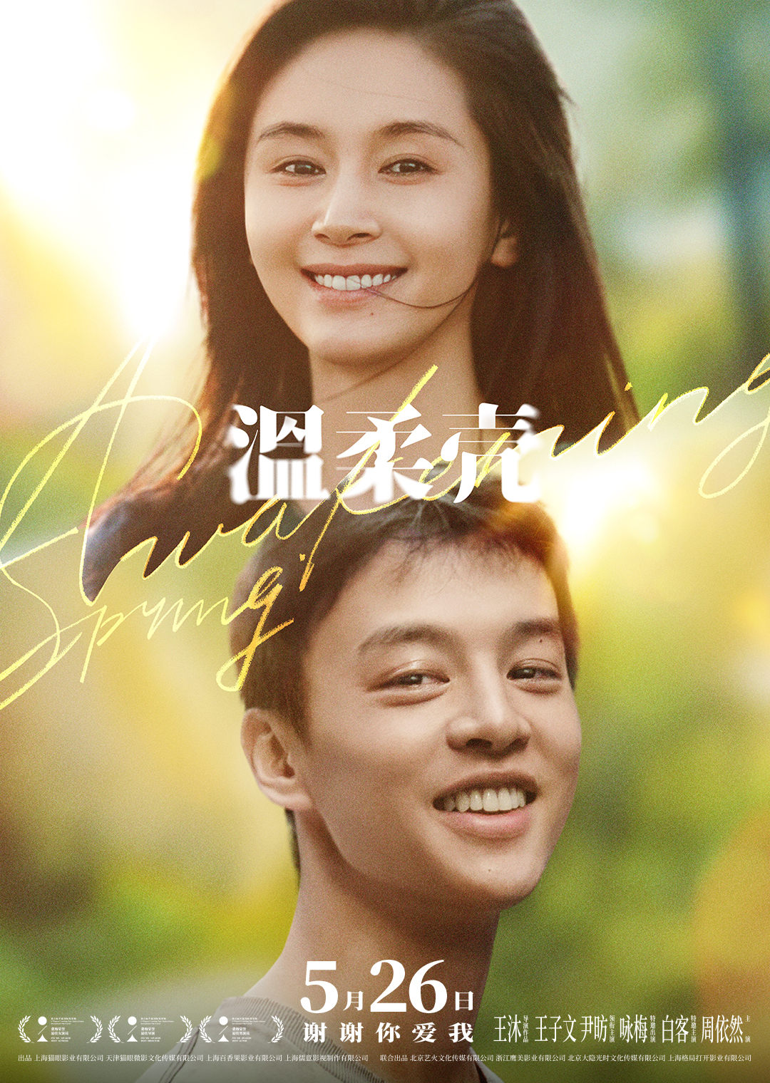 41969553.jpg p2891731680.jpg