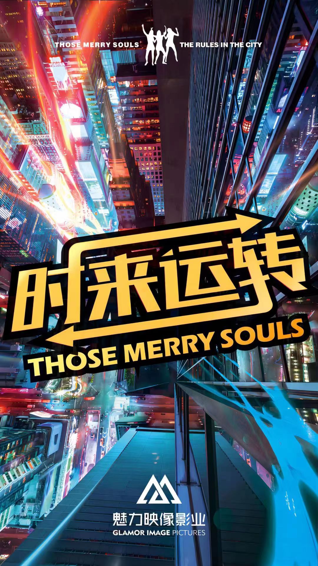 42070624.jpg 海报.jpg