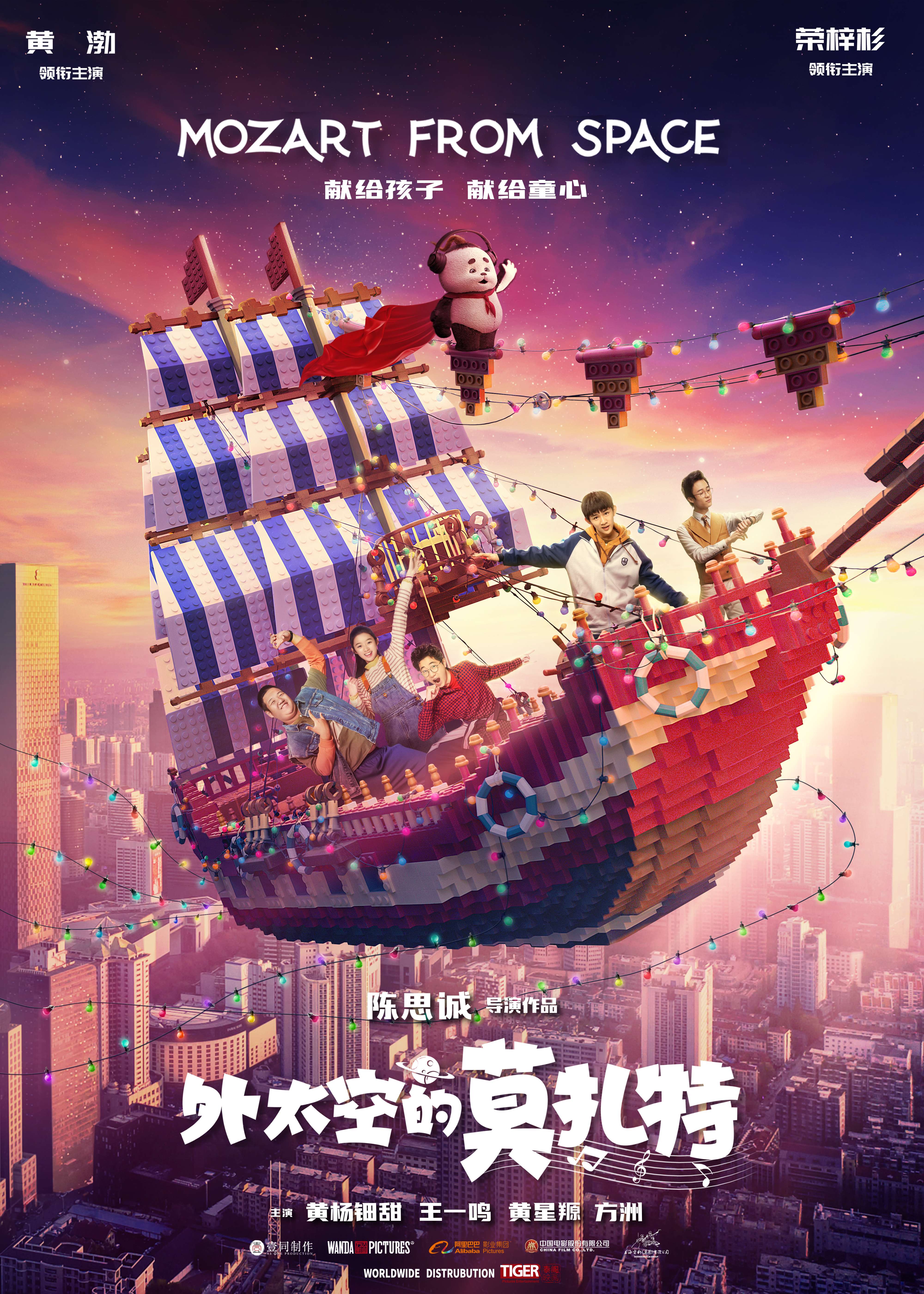 47023306.jpg new乐高船新文案.jpg