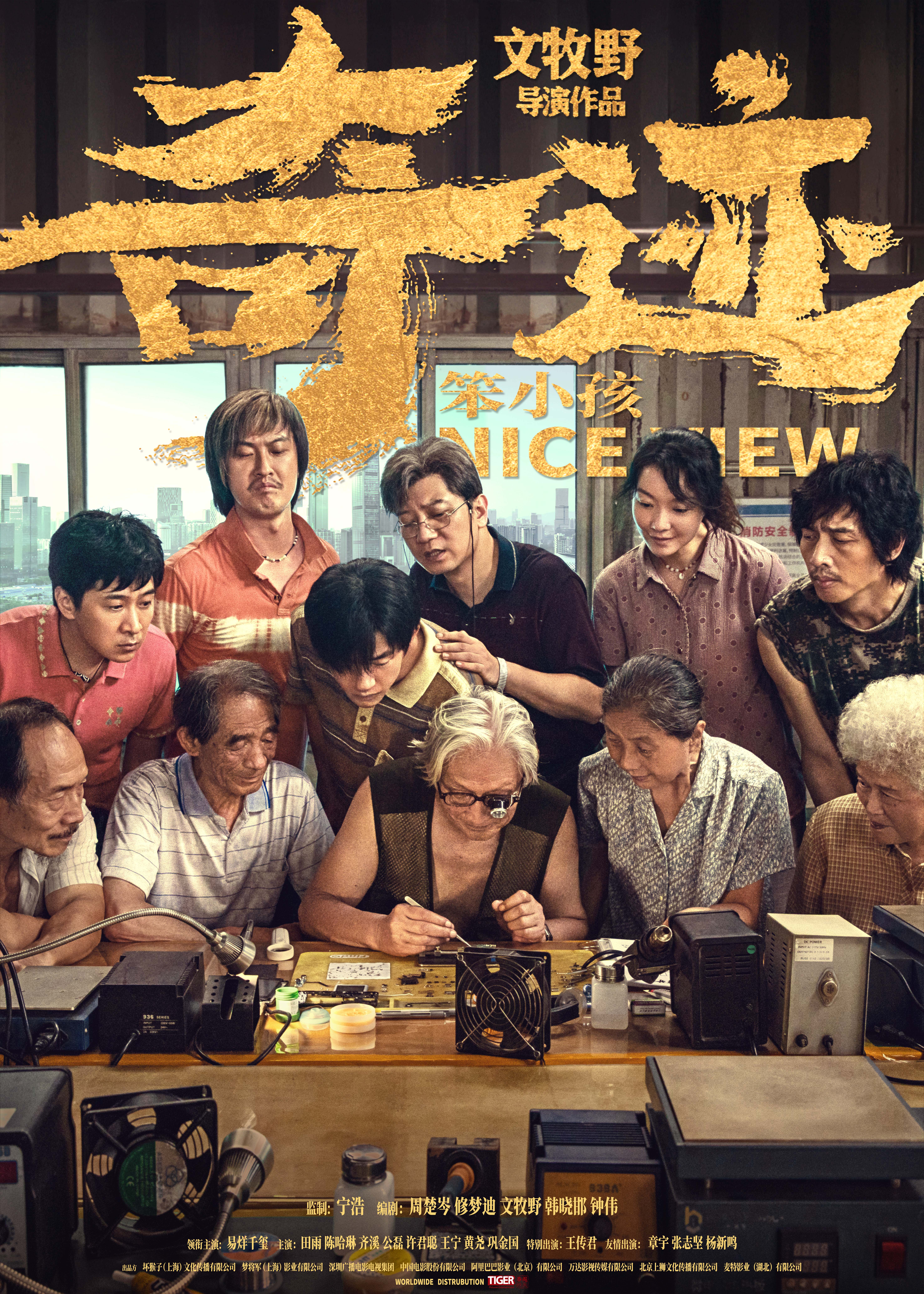 51759654.jpg new奇迹窗前发包文件.jpg