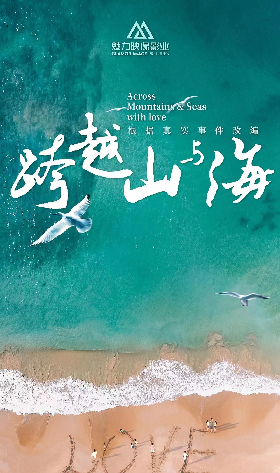 72274351.jpg 海报.jpg